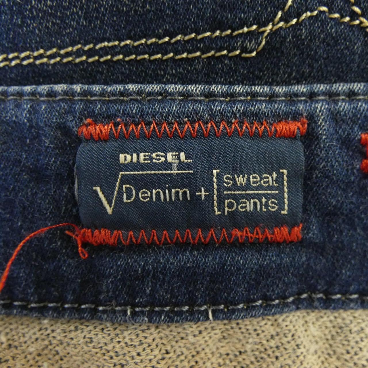 ディーゼル DIESEL パンツ