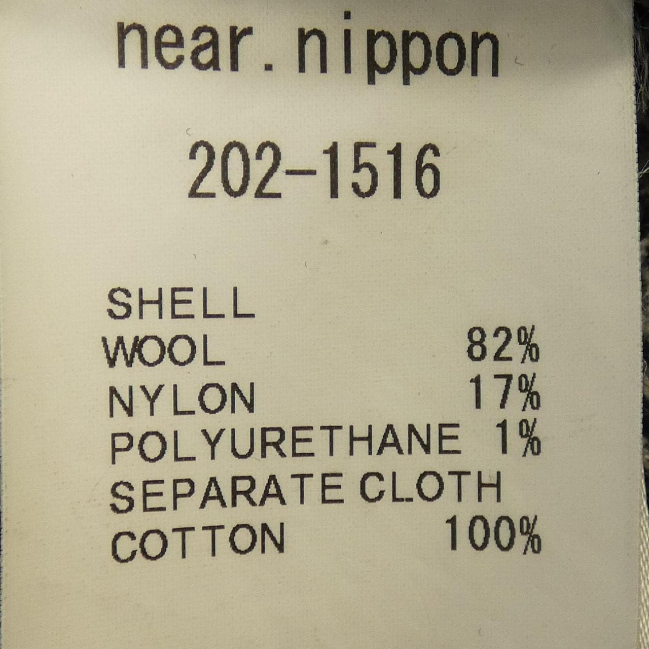 Near Nippon Coat