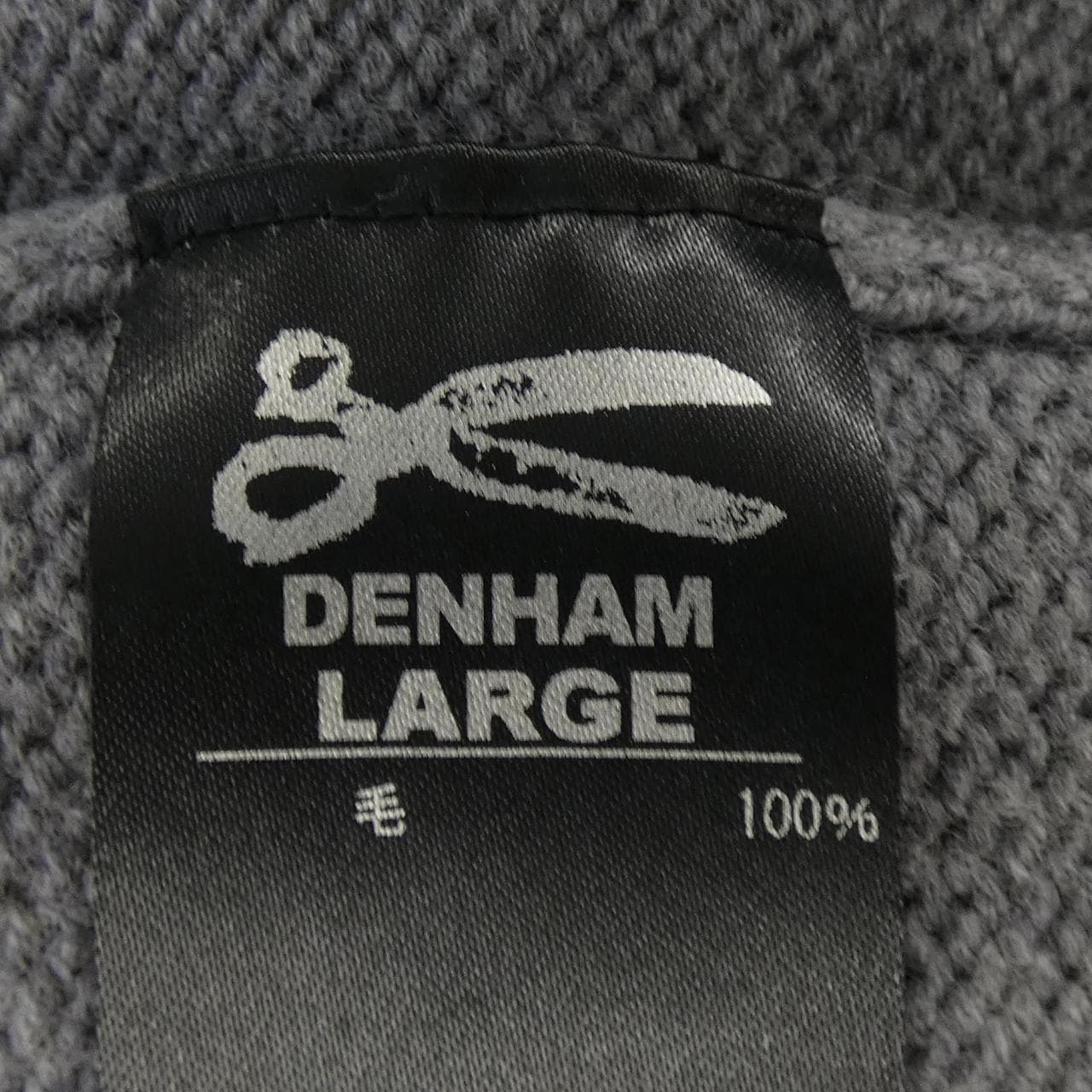 デンハム DENHAM ニット