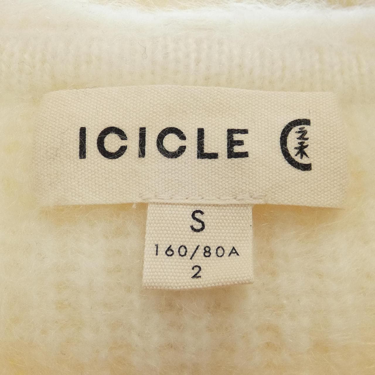 ICICLE パーカー