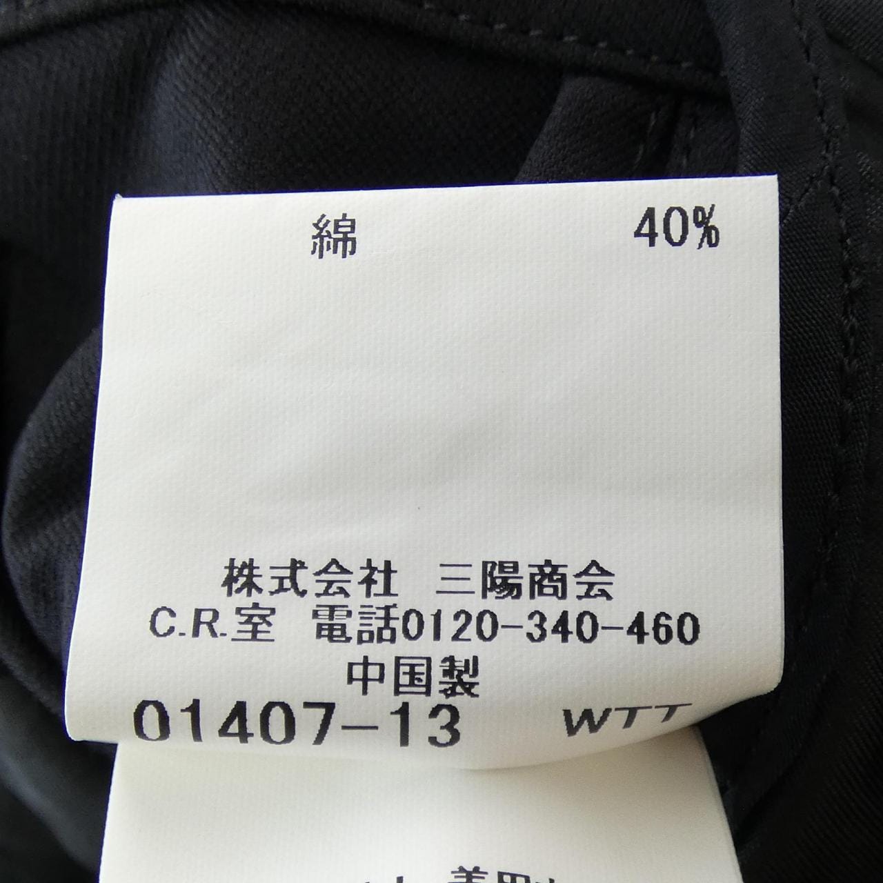 バーバリーロンドン BURBERRY LONDON コート