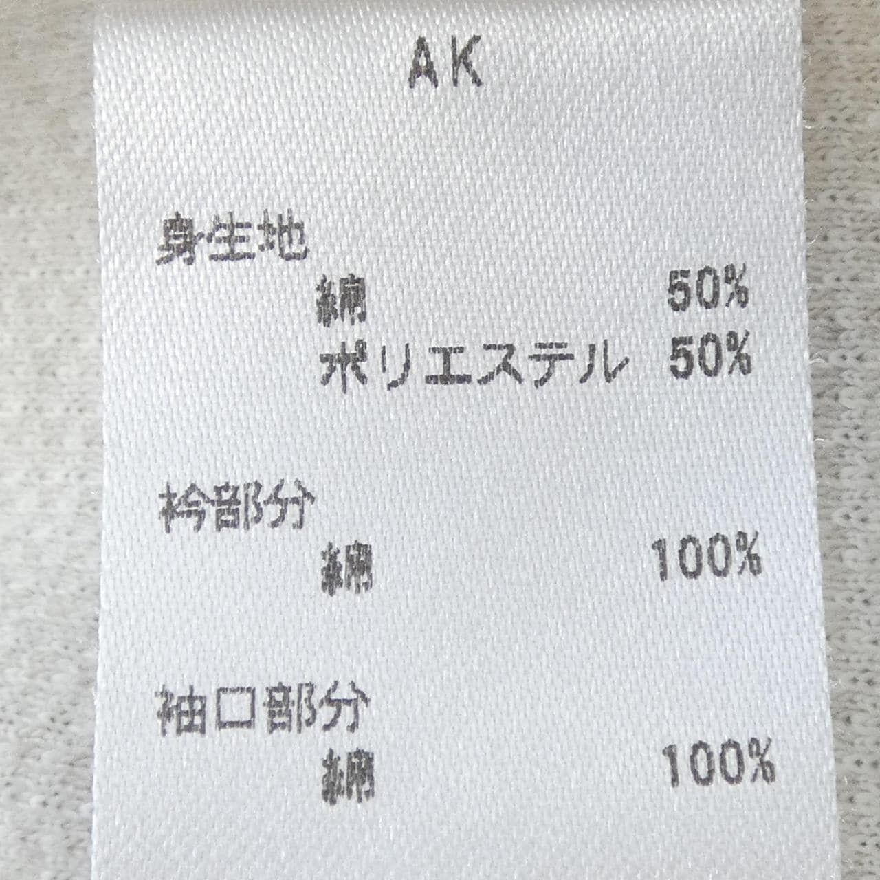 ポールスミス Paul Smith ポロシャツ