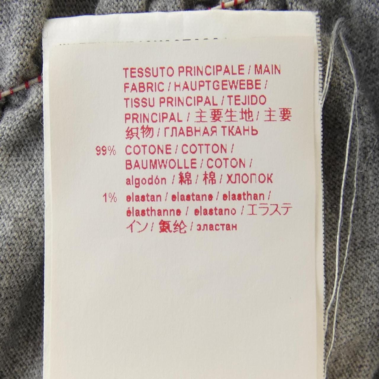 マルニ MARNI Tシャツ