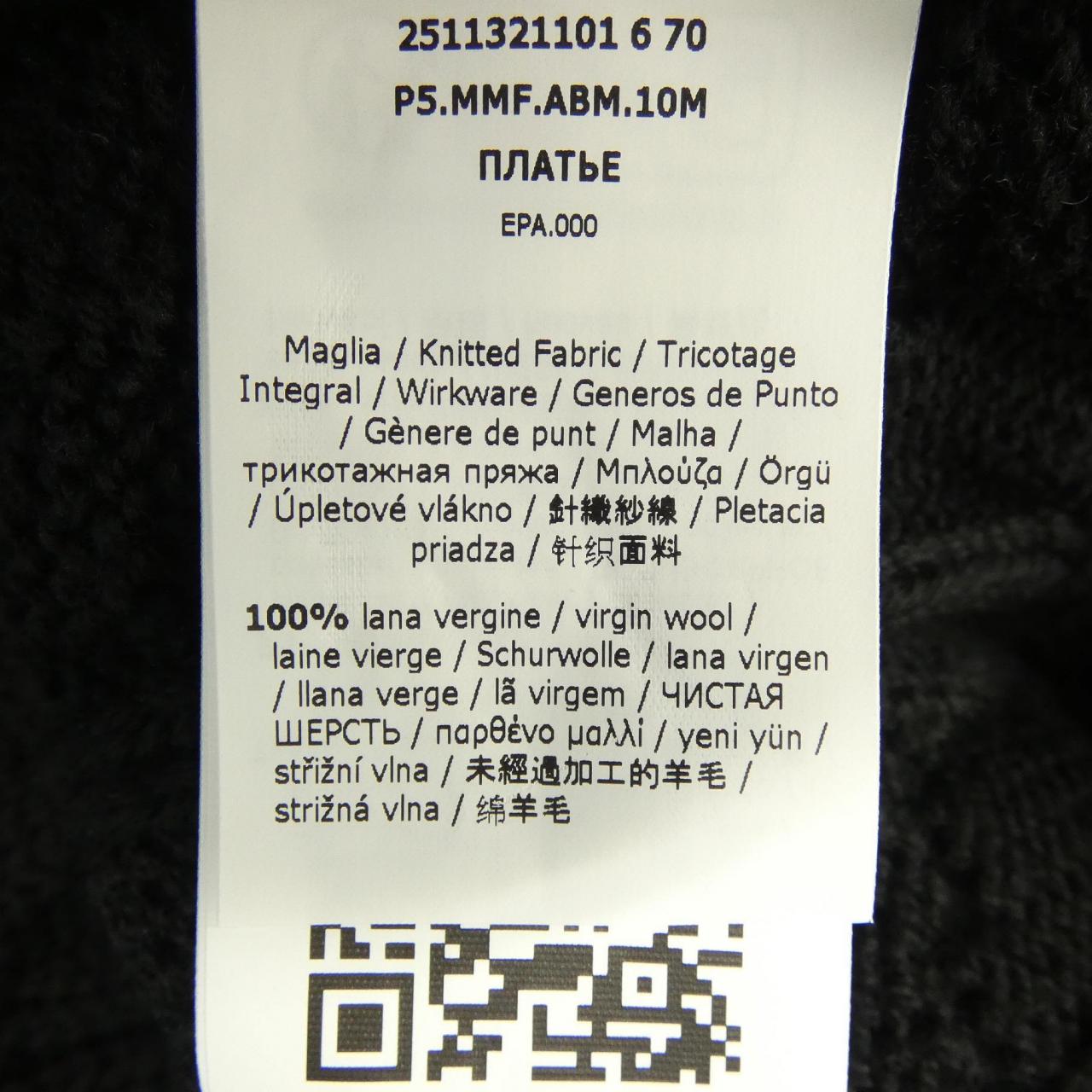 マックスマーラ Max Mara 132110 ニット