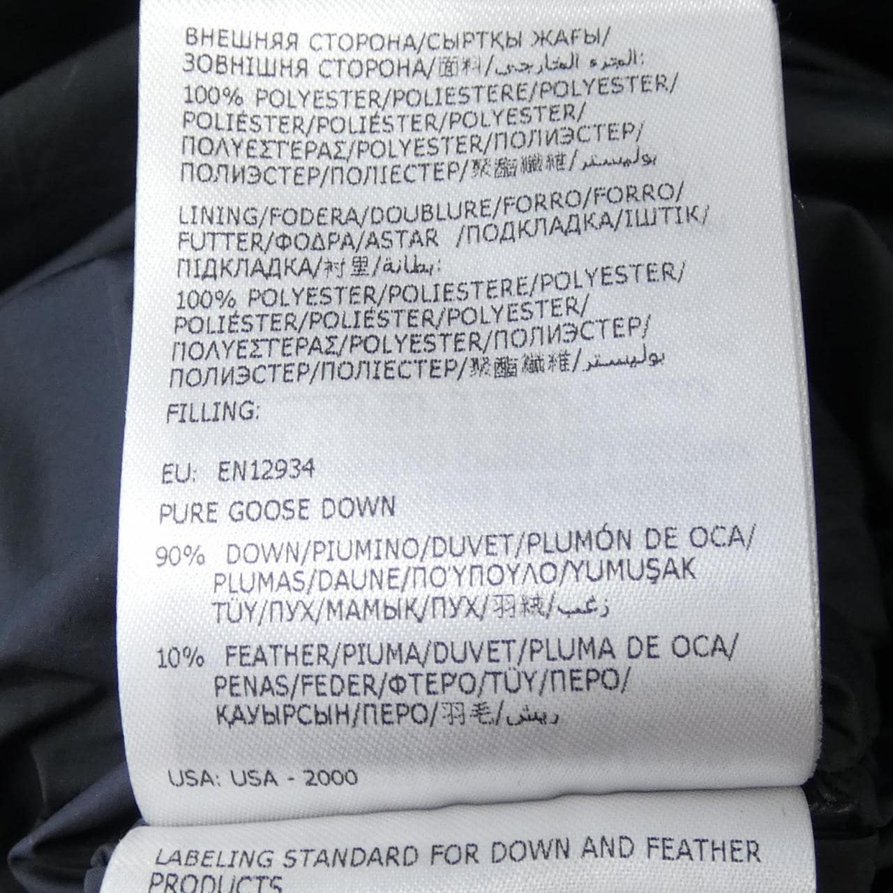 モンクレール MONCLER ARNEB ダウンジャケット