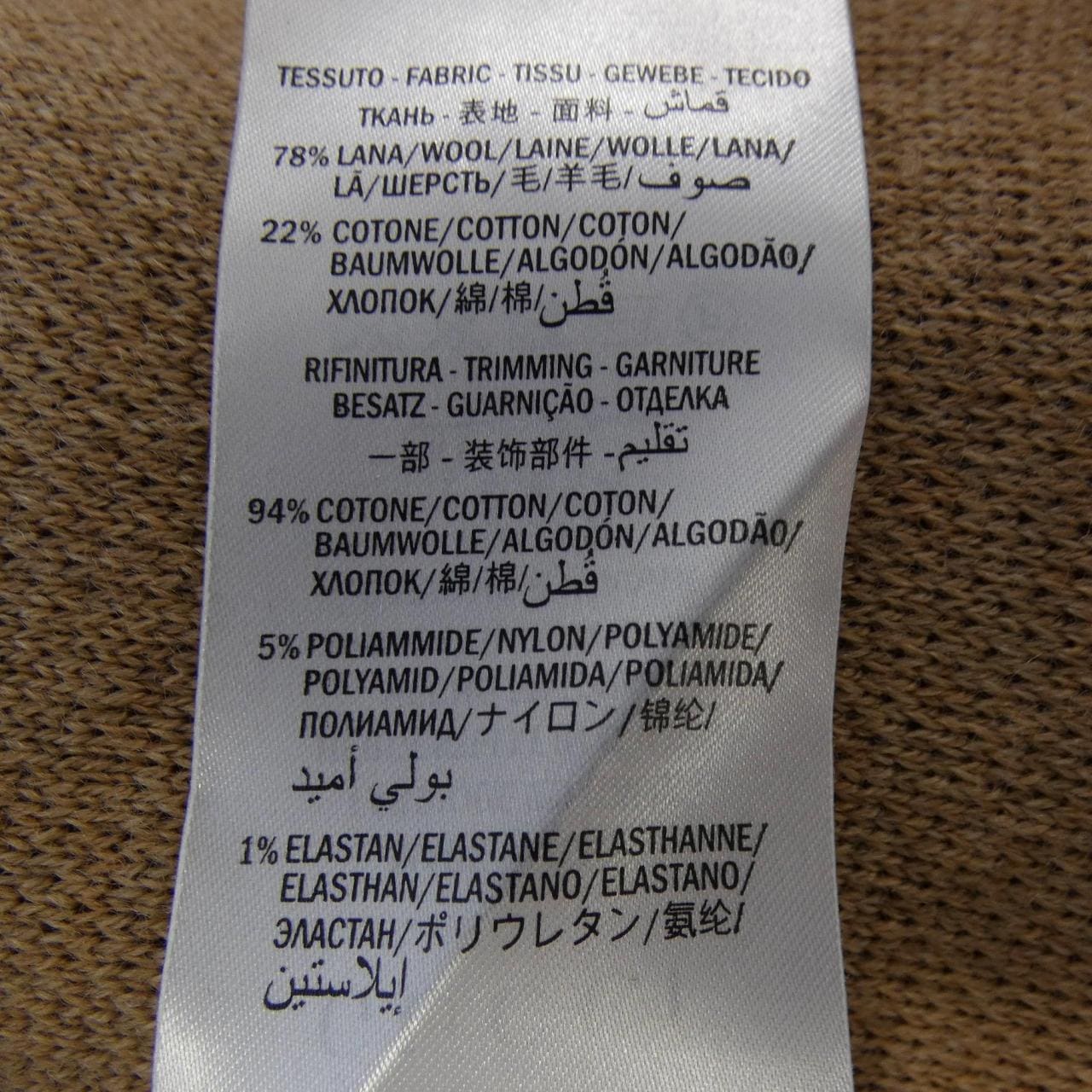 グッチ GUCCI 572631-XKAKV カーディガン