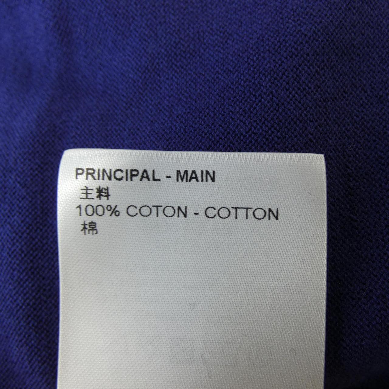 ルイヴィトン LOUIS VUITTON グラフィックショートスリーブクルーネック HNN20WJS5 Tシャツ
