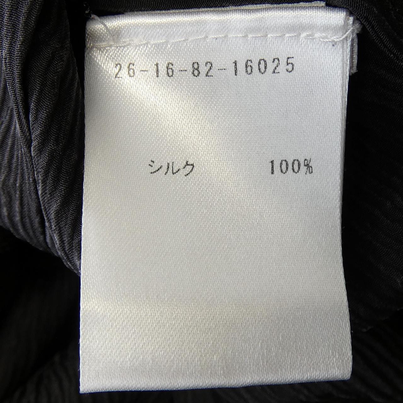 BELTZ ワンピース