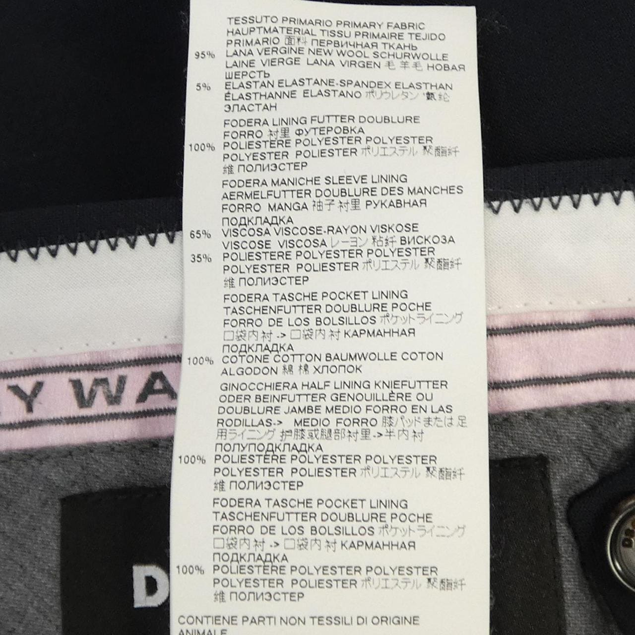 ディースクエアード DSQUARED2 S74FT0345 パンツ