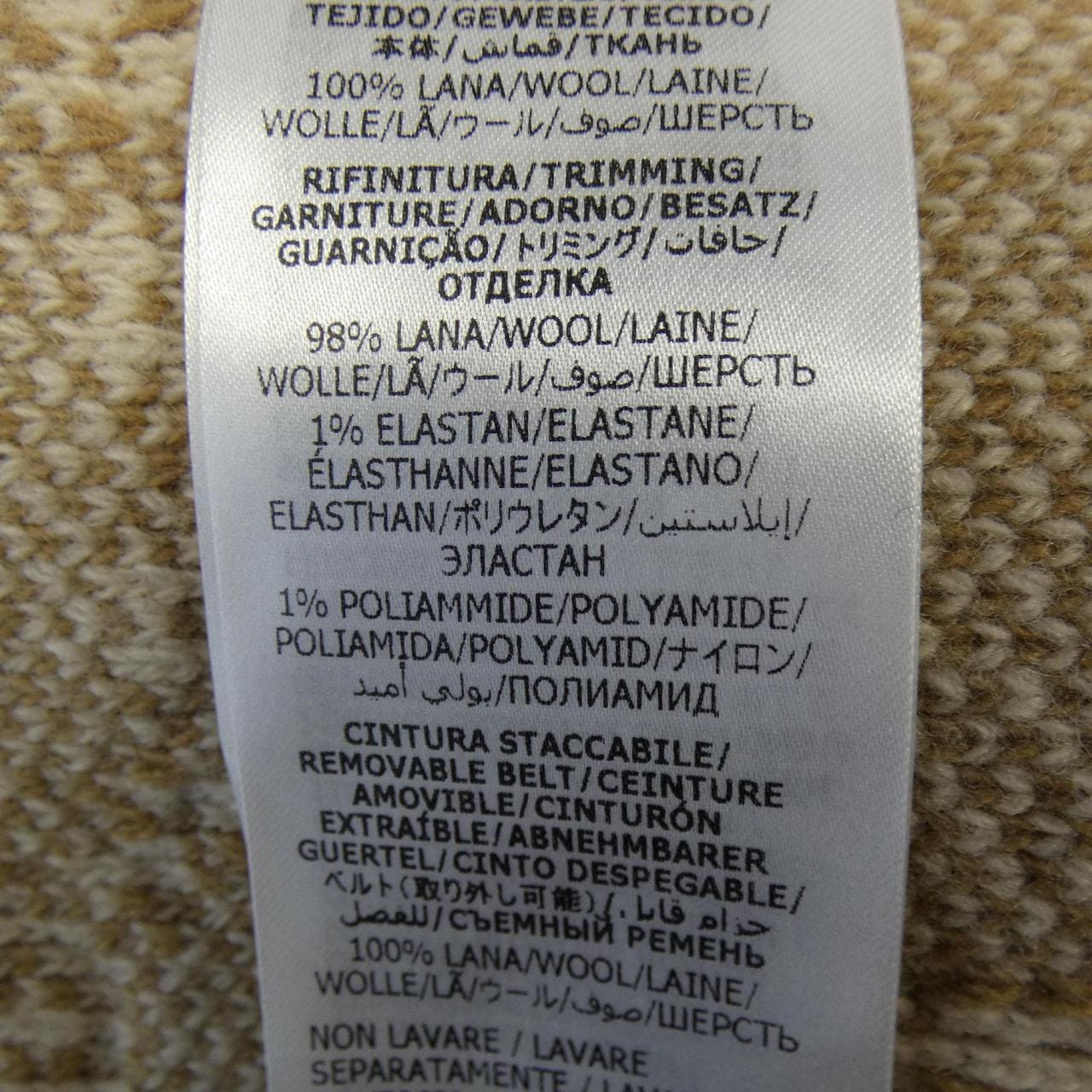 グッチ GUCCI 770060 XKCNA ロングカーディガン