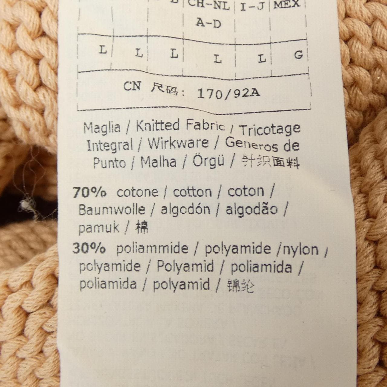 マックスマーラステュディオ Max Mara STUDIO 636112826700 ニット