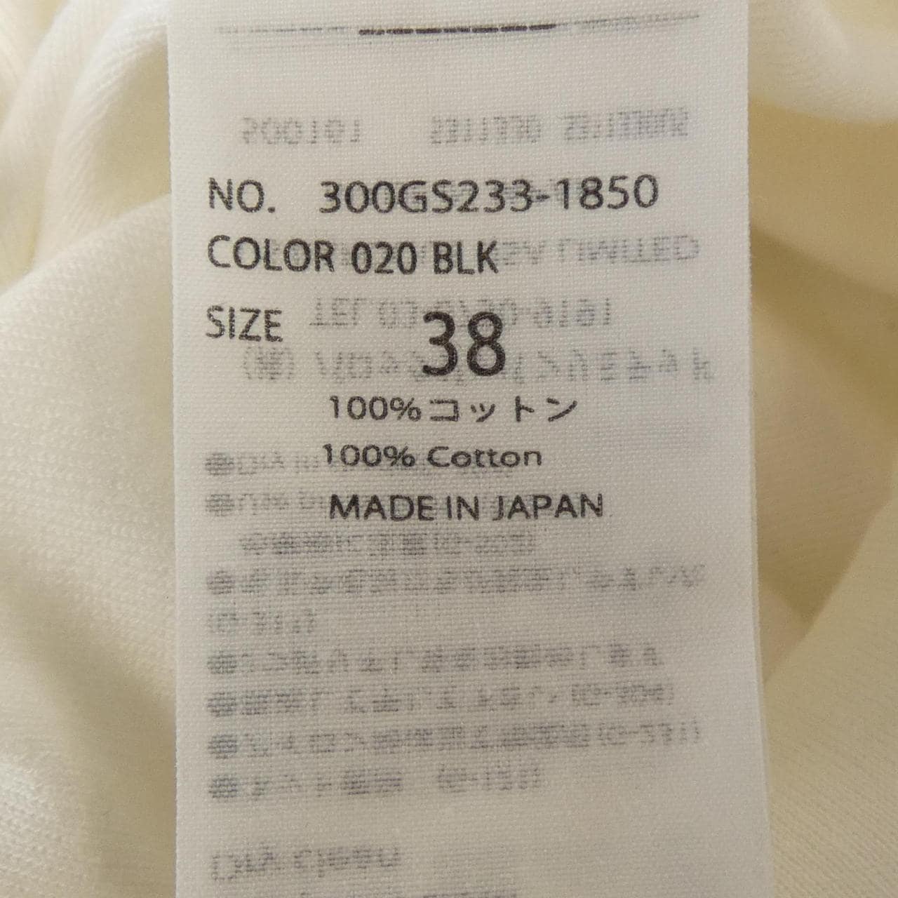 エンフォルド ENFOLD 300GS233-1850 セットアップ