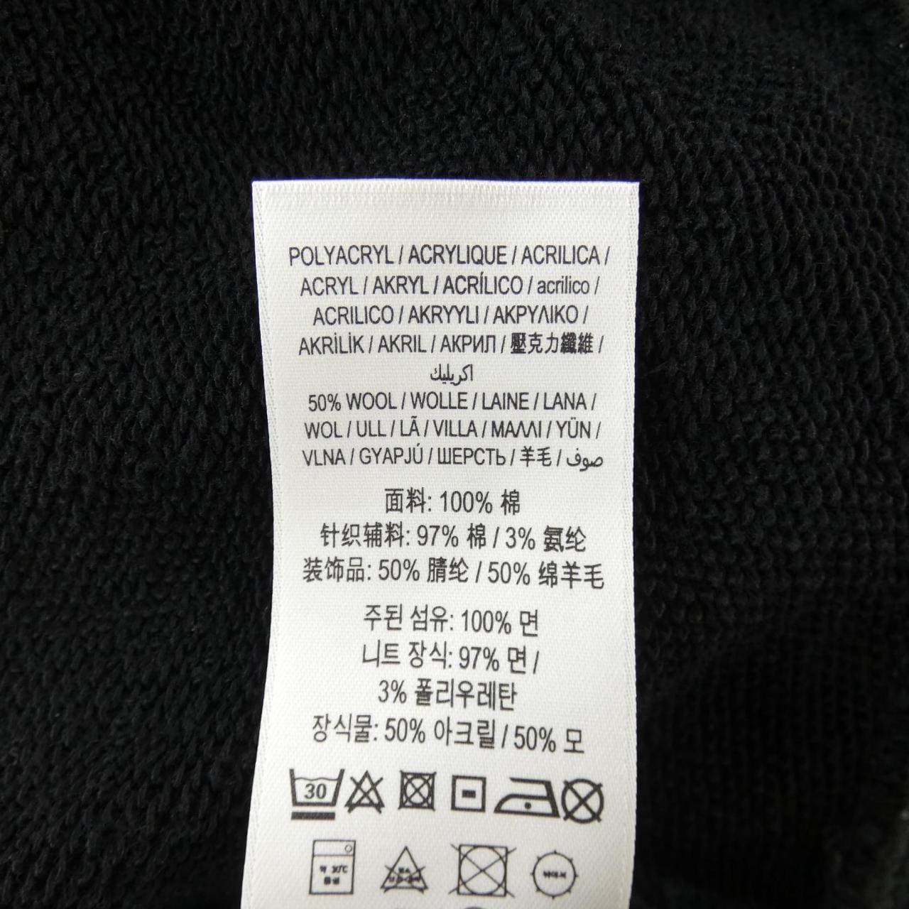 バーバリー BURBERRY 8071456 スウェット