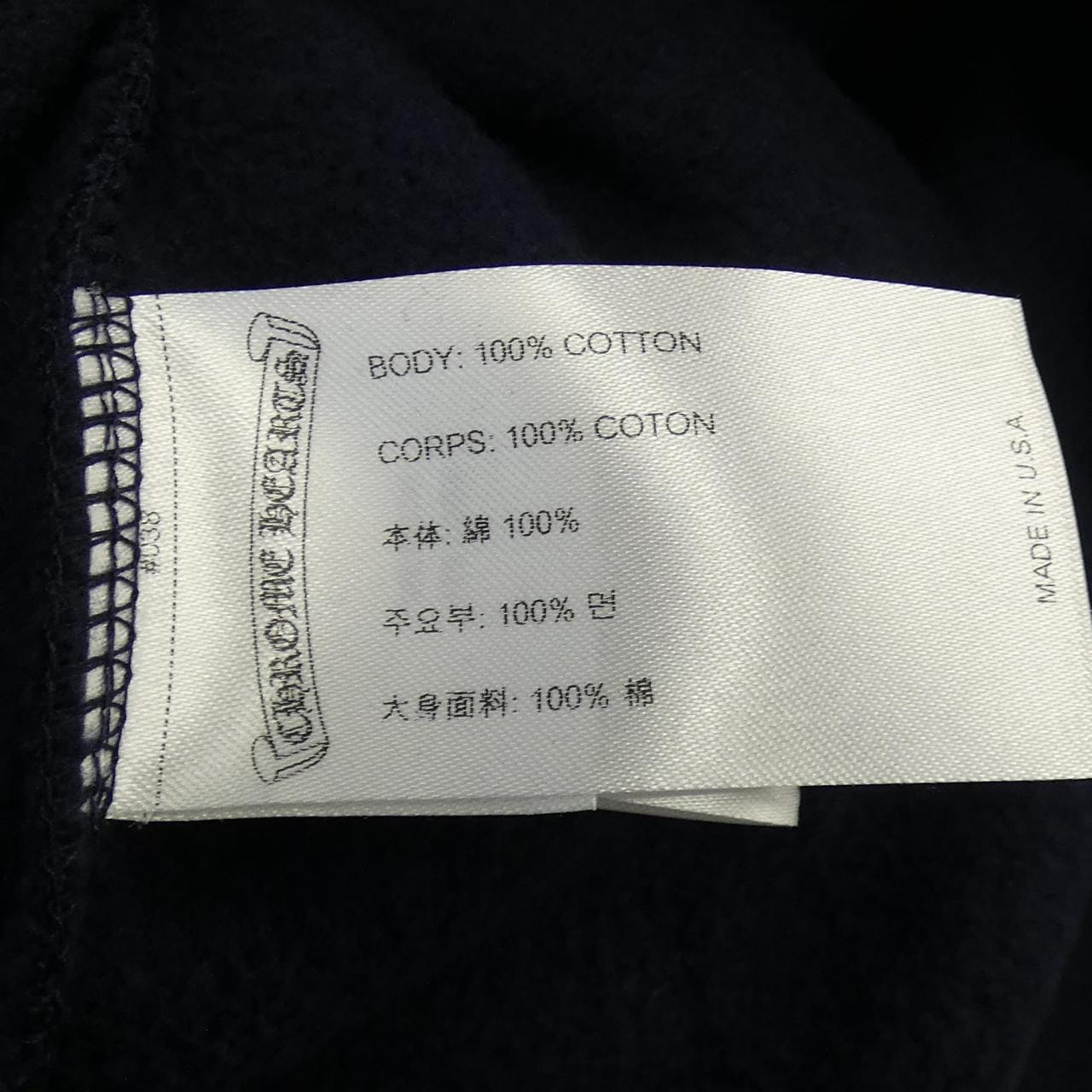 クロムハーツ CHROME HEARTS 408152701******746 パーカー