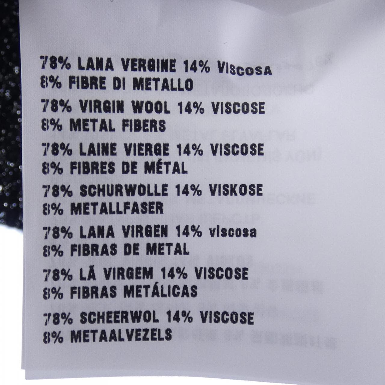 ミュウミュウ MIU MIU MML541 トップス