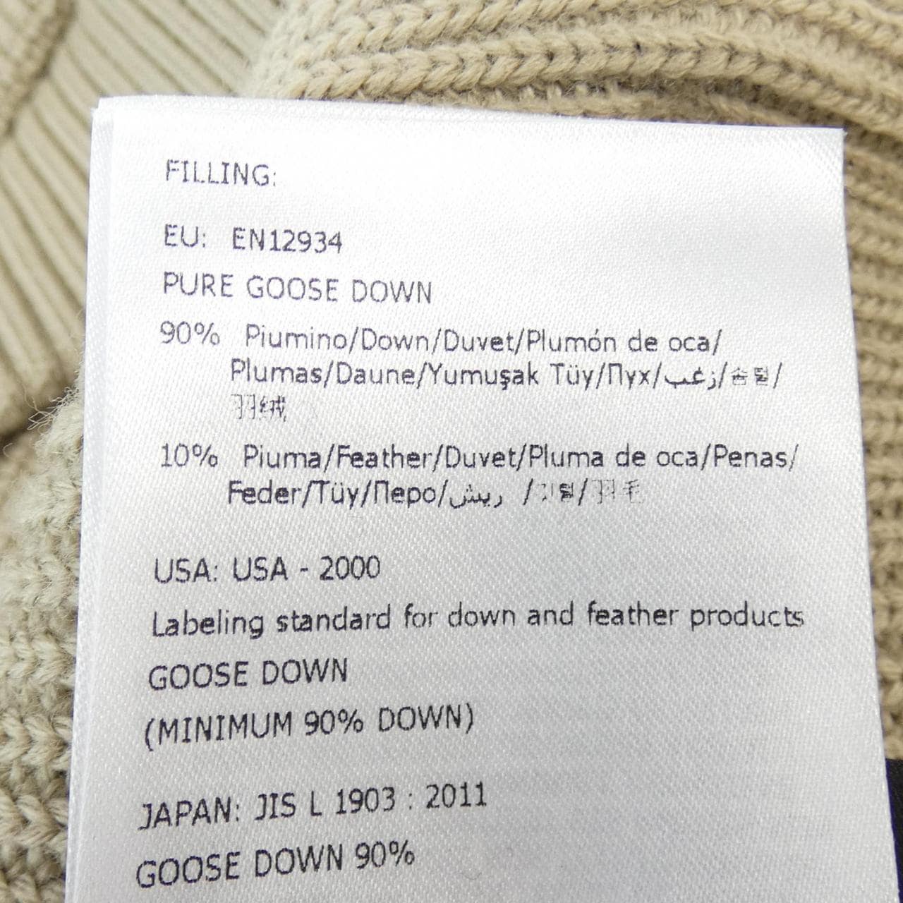 モンクレール ジーニアス MONCLER GENIUS AVYX 209Y9B70060 ブルゾン