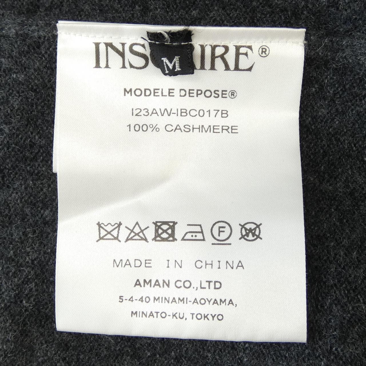 アンスクリア INSCRIRE ニット