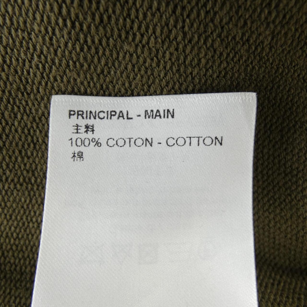 ルイヴィトン LOUIS VUITTON シグネチャーコットンクルーネック HPY32WY42 スウェット