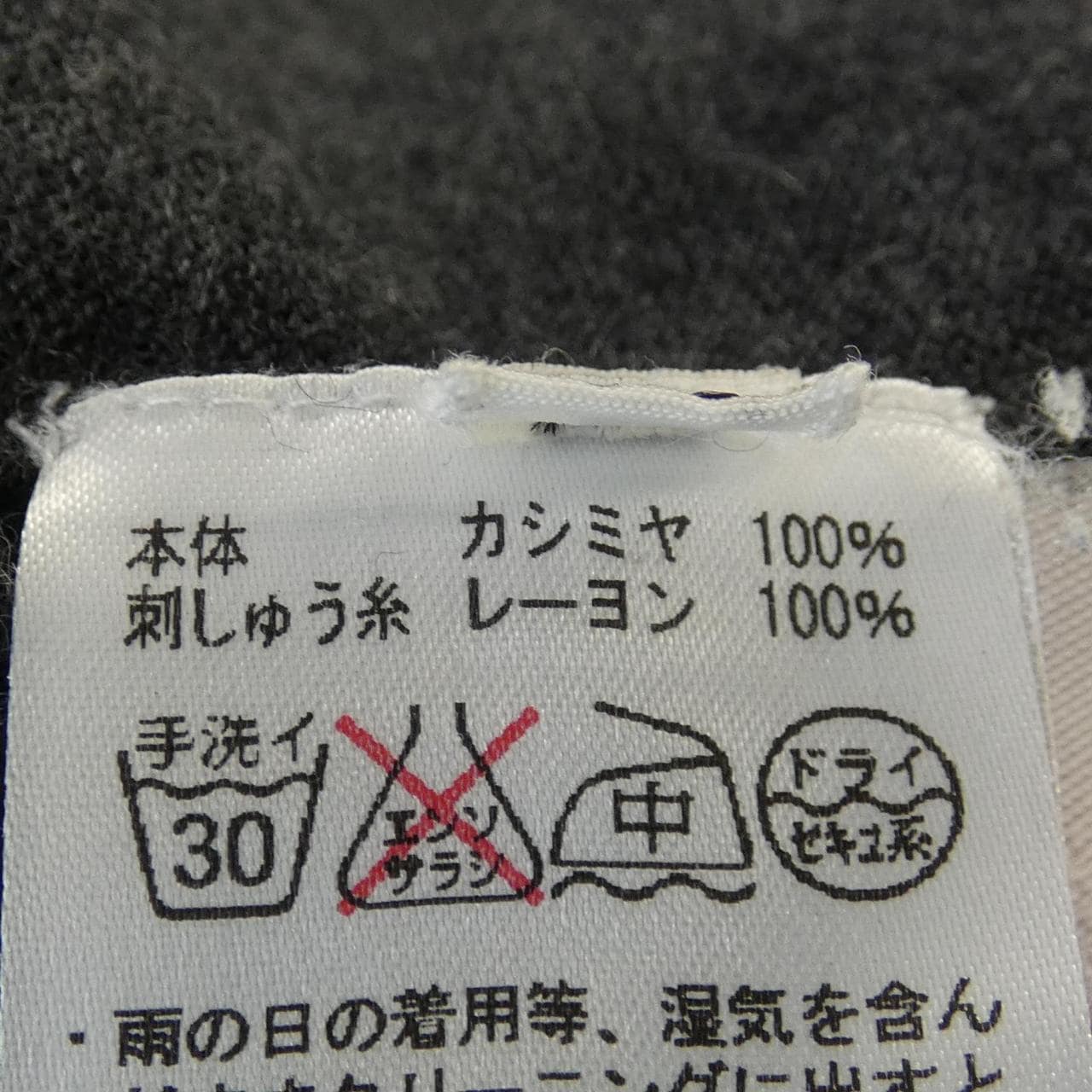 ルシアン ペラフィネ lucien pellat-finet ニット