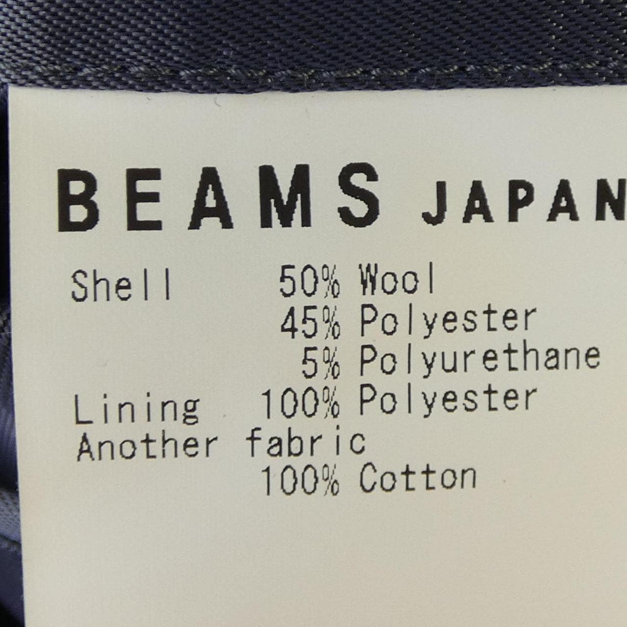 ビームス BEAMS ジャケット