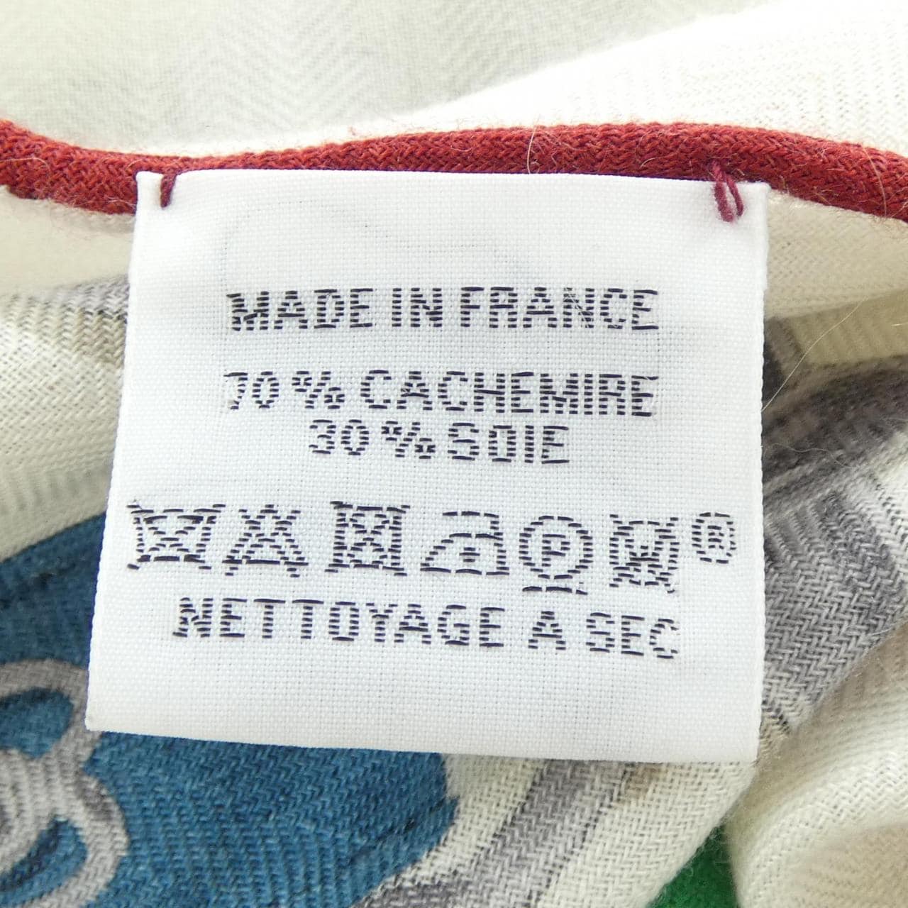 エルメス HERMES LA PROMENADE DU MATIN H361828S トライアングルジェアン ショール
