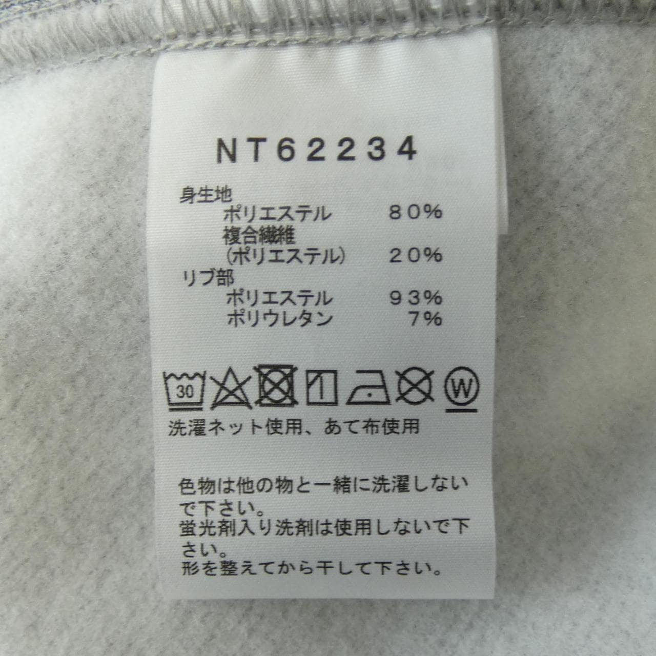 ザノースフェイス THE NORTH FACE パーカー