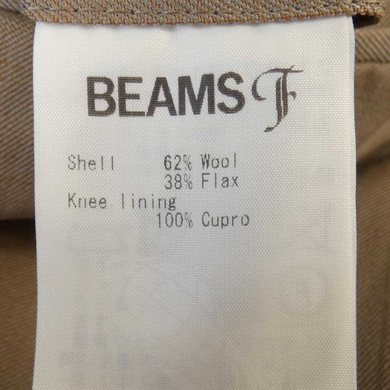 ビームスエフ BEAMS F パンツ