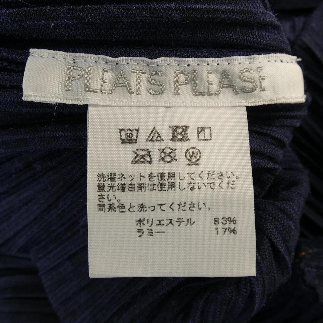 百褶PLEATS PLEASE上衣