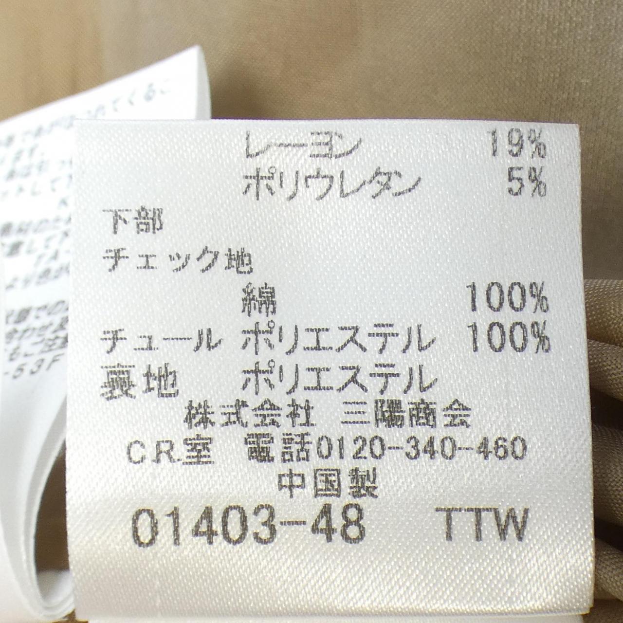 ブルーレーベルクレストブリッジ BLUE LABEL CRESTBRID ワンピース