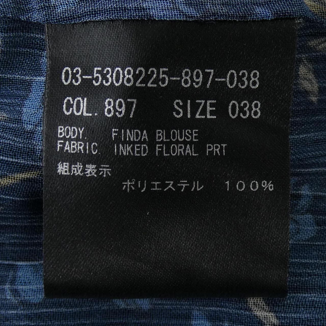 セオリーリュクス Theory luxe トップス