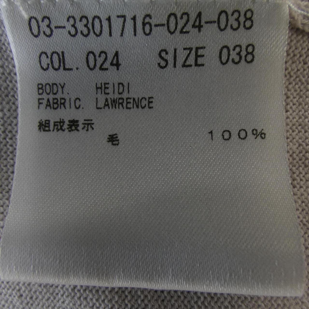 セオリーリュクス Theory luxe 03-3301716 ニット