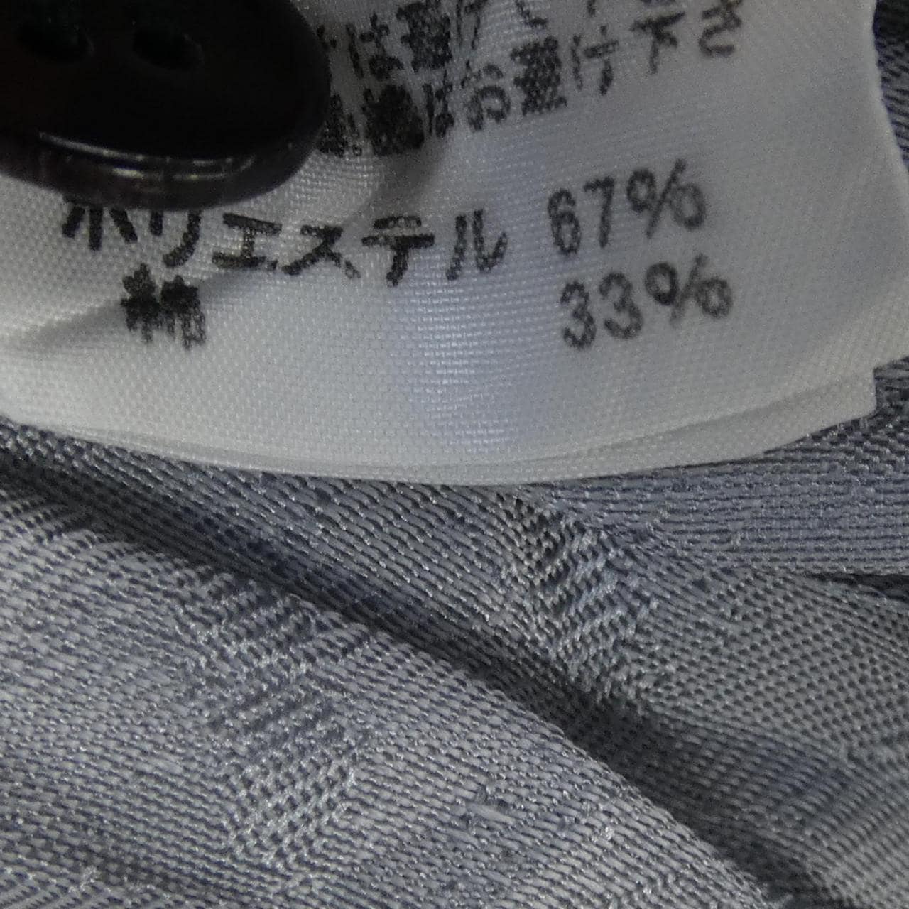 イッセイミヤケ ISSEY MIYAKE ME91FJ091 S／Sシャツ