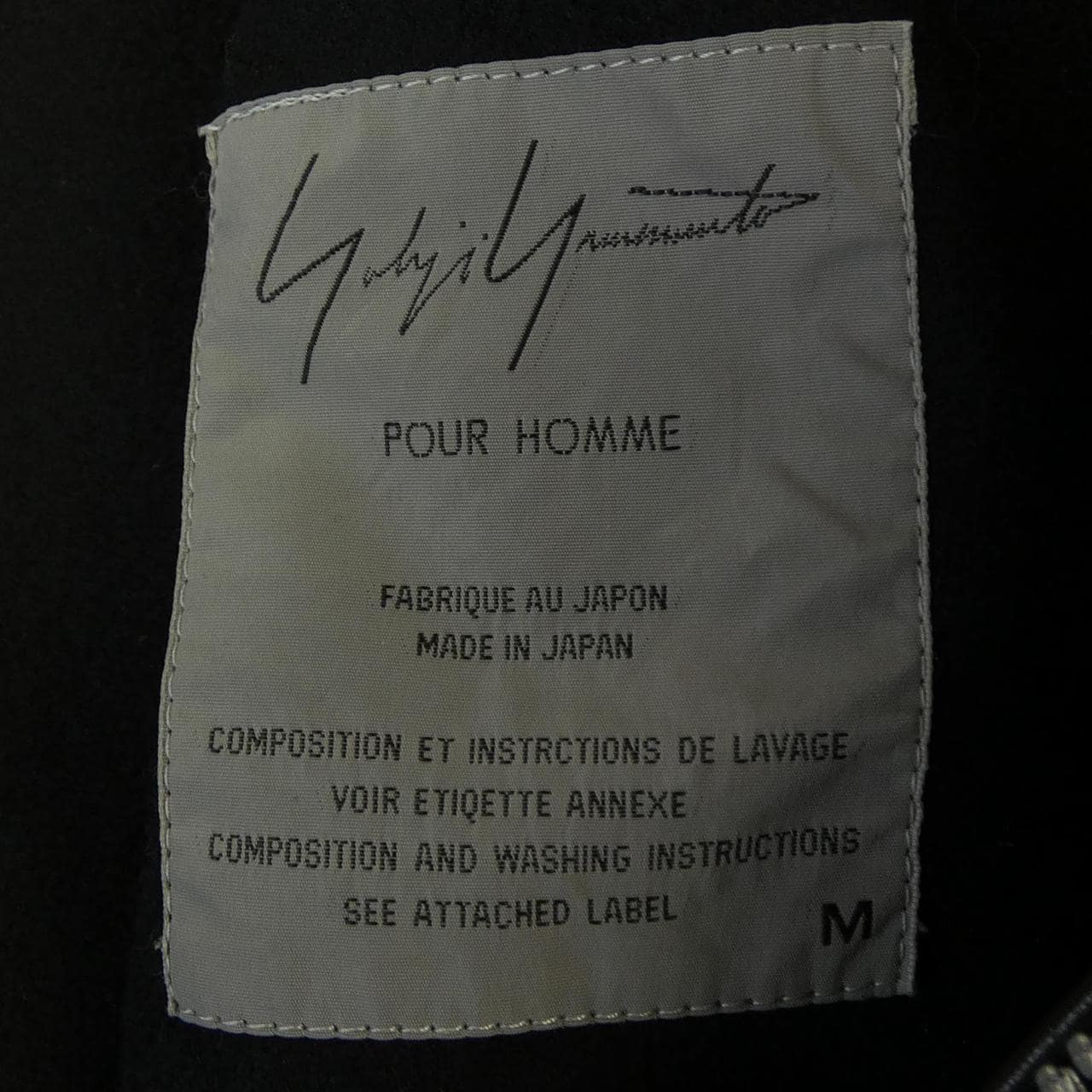 【ヴィンテージ】ヨウジヤマモトプールオム YOHJI YAMAMOTO POUR HOMME レザージャケット