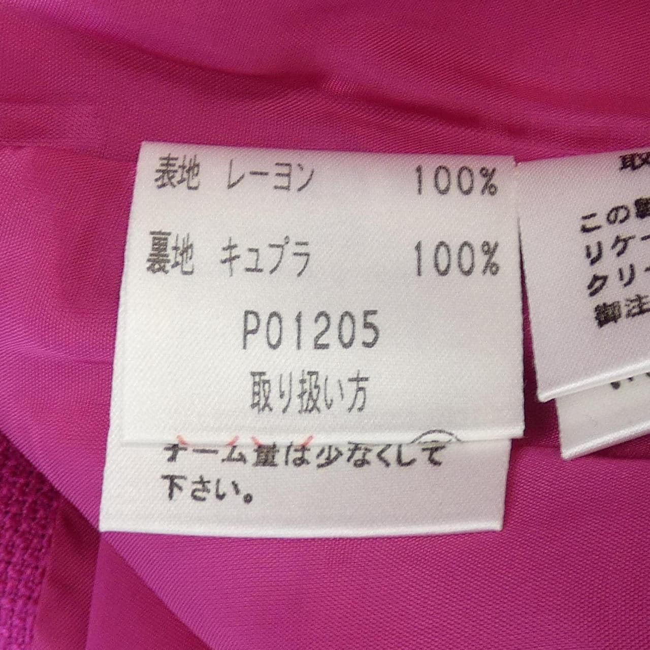 ジュンアシダ JUN ASHIDA ワンピース