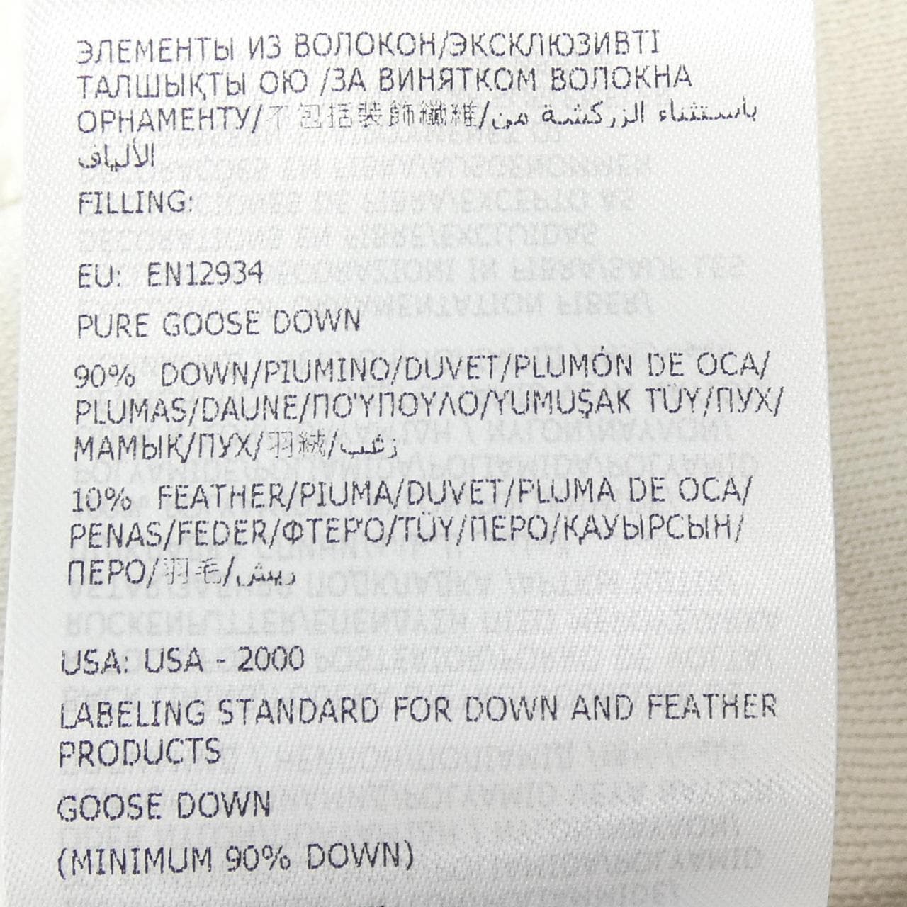 モンクレール MONCLER 20939B00023 ダウンジャケット