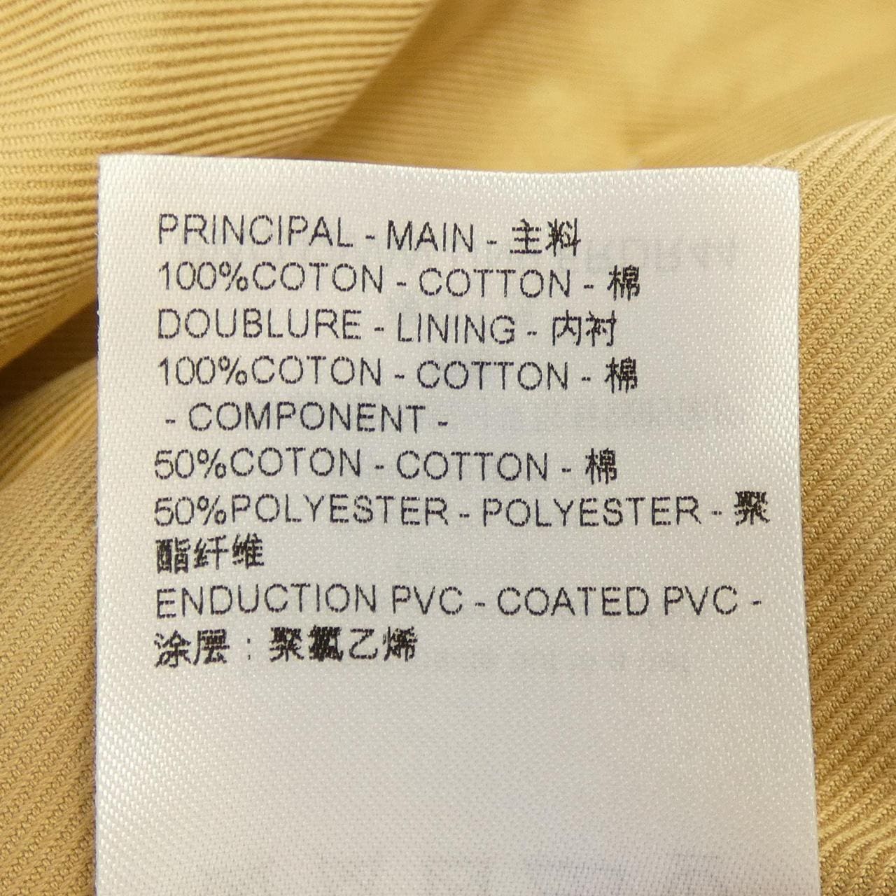 ルイヴィトン LOUIS VUITTON FRDR44UN9 ワンピース