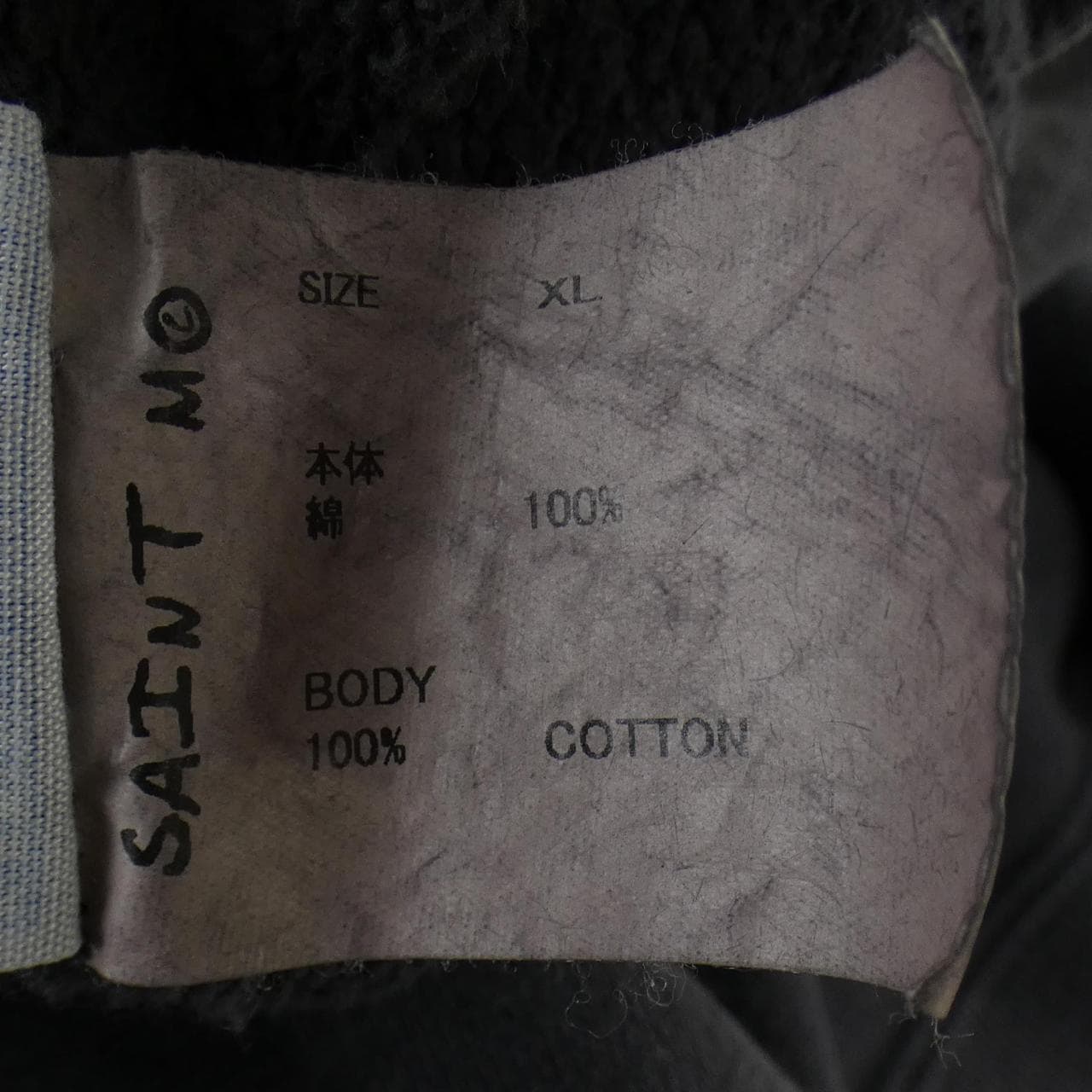 セントマイケル SAINT MICHAEL SM-YS1-0000-030 スウェット