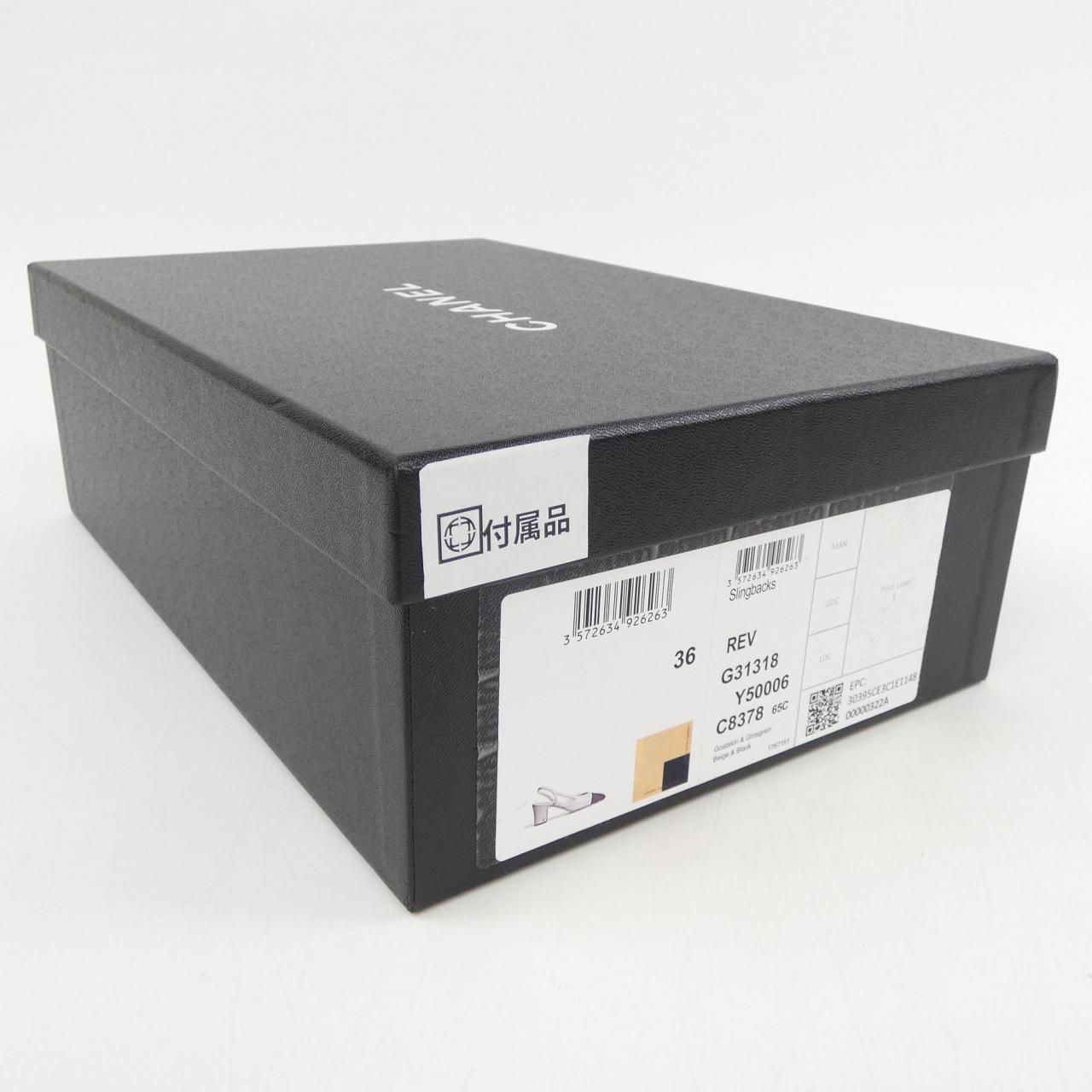 シャネル CHANEL スリングバック SLINGBACKS G31318Y50006 パンプス