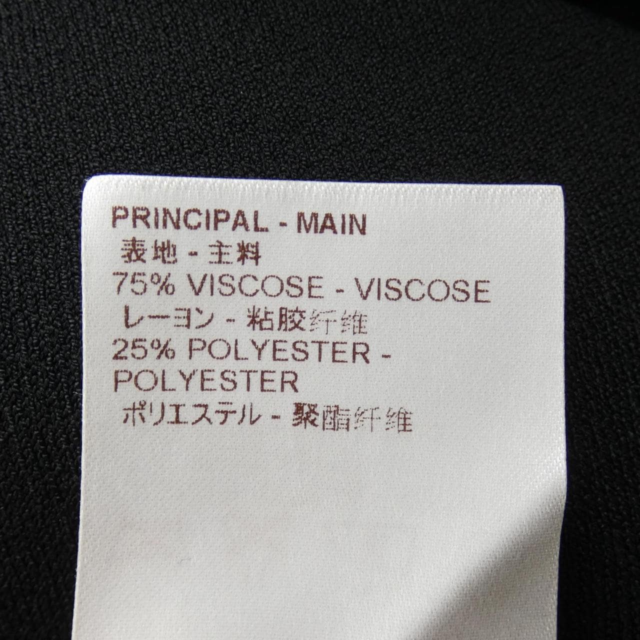 ルイヴィトン LOUIS VUITTON FBKZ01OQG スカート