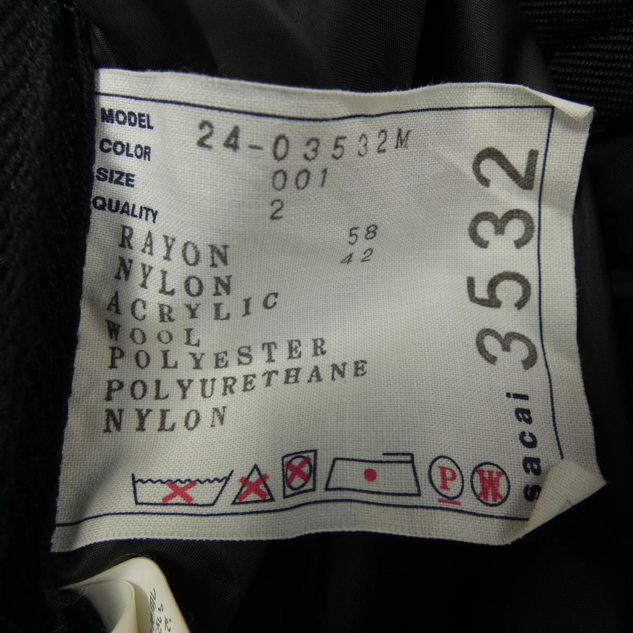 サカイ SACAI SPIEWAK 24-03532M ブルゾン