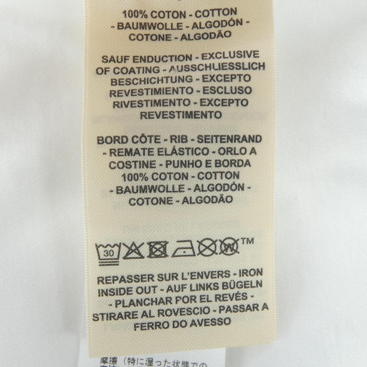 エルメス HERMES カルトゥッシュ フェロヌリー 6E4638DC Tシャツ