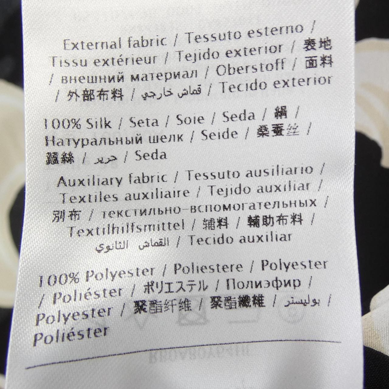 ヴァレンティノ VALENTINO RB0AB0Y64HE シャツ