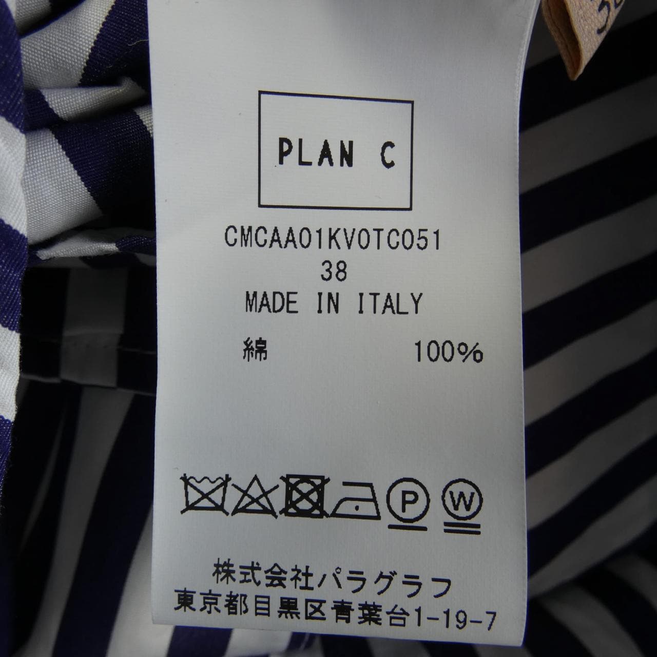 PLAN C PLAN C Shirt