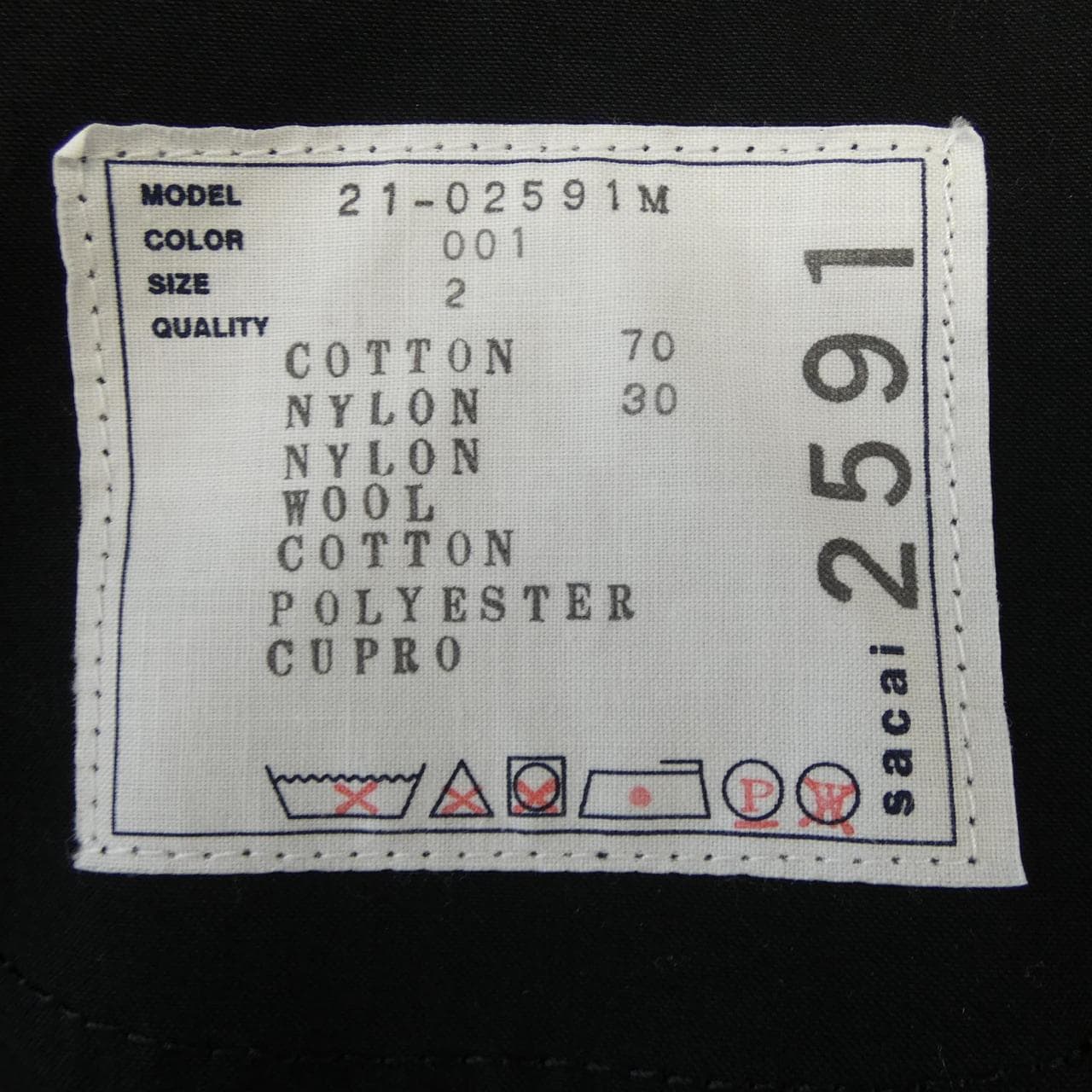 サカイ SACAI 21-02591M コート