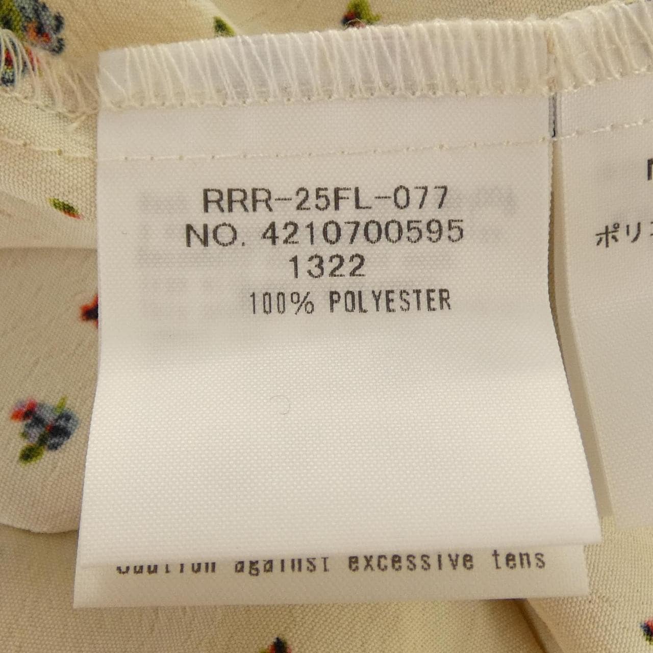 アールエイチシー RHC トップス