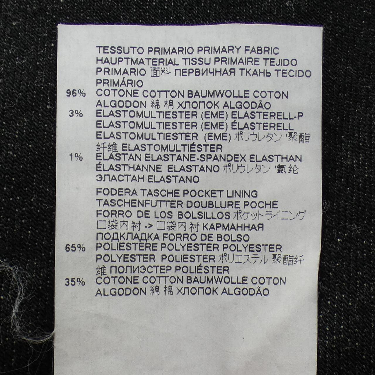 ディースクエアード DSQUARED2 S74LB0575 ジーンズ