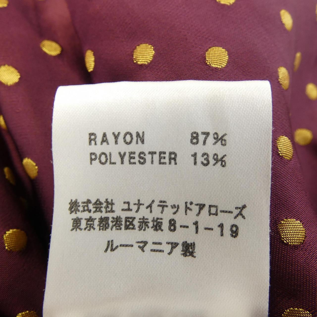 ドリスヴァンノッテン DRIES VAN NOTEN パンツ