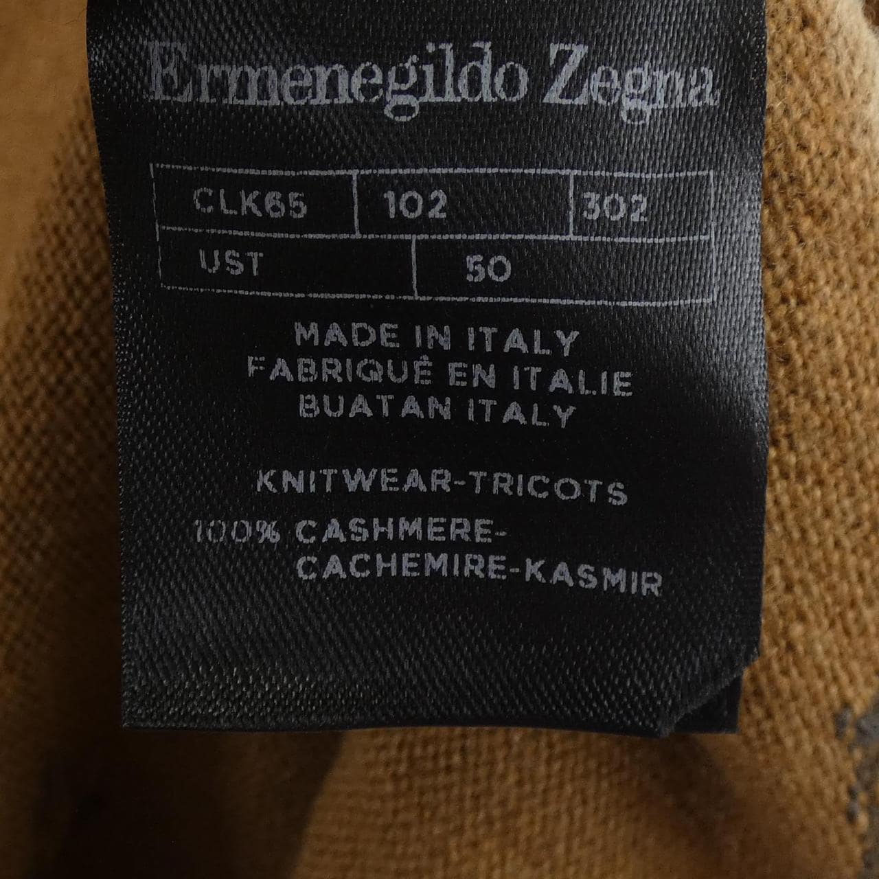 エルメネジルドゼニア Ermenegildo Zegna ニット