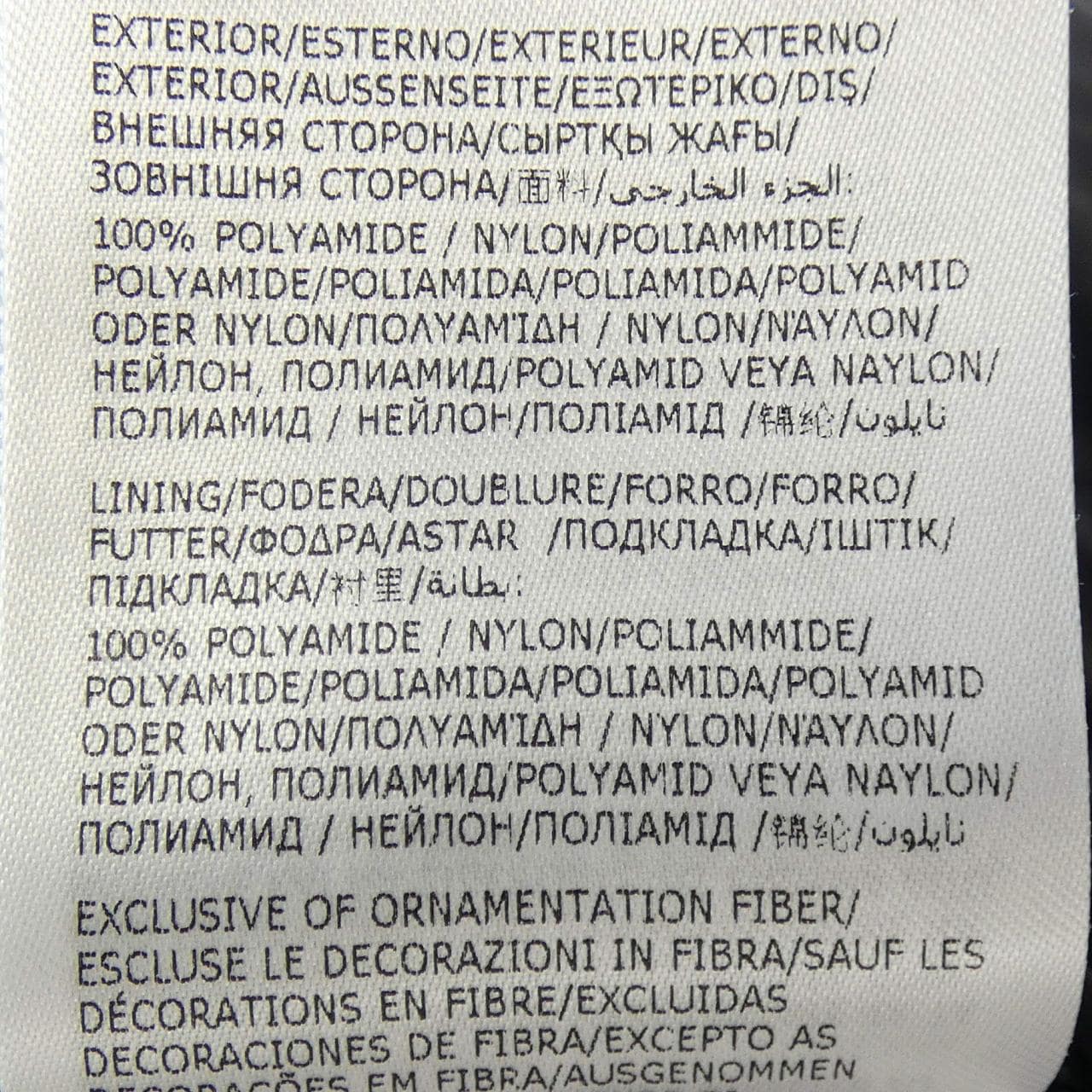 モンクレール MONCLER TUILERIES ダウンジャケット