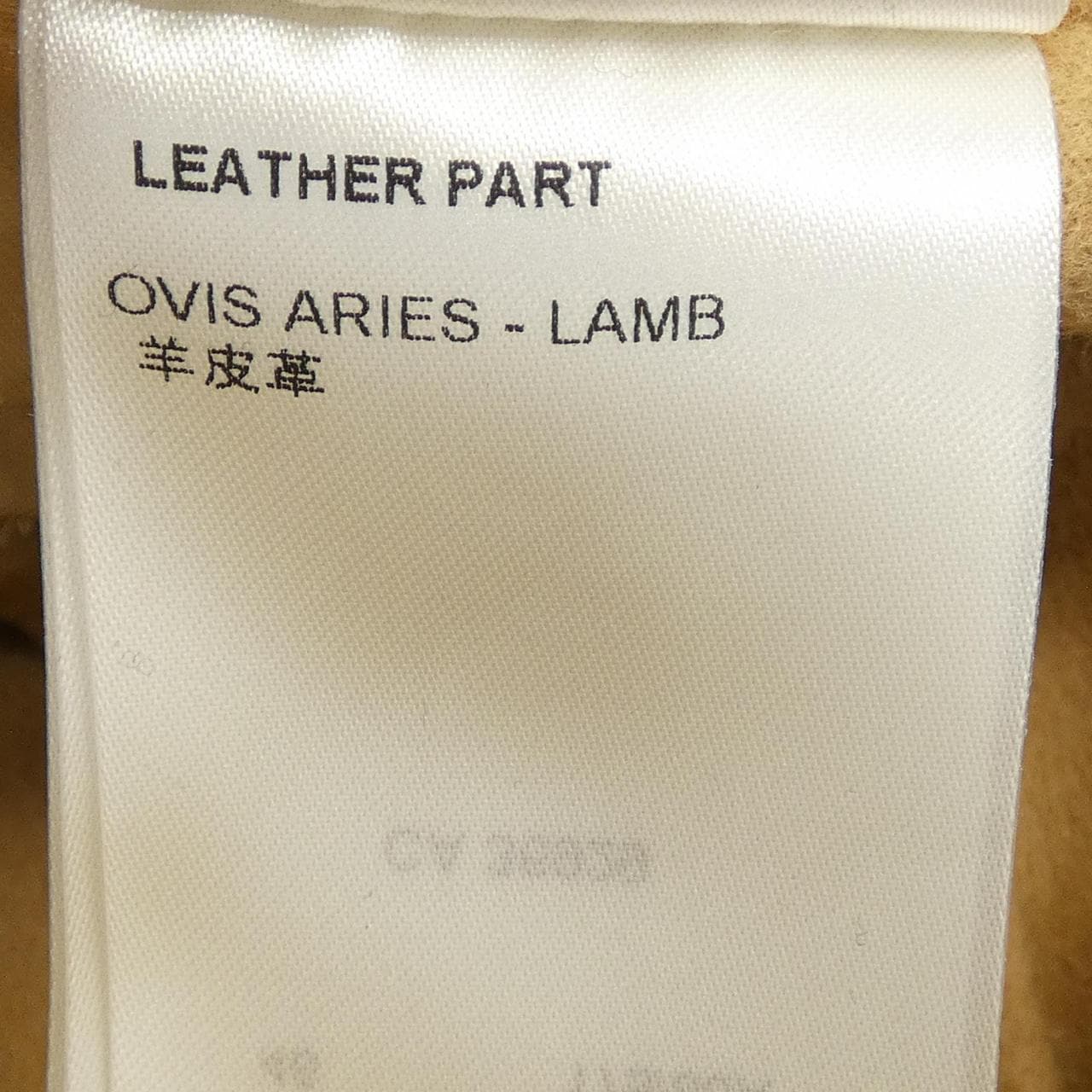 ルイヴィトン LOUIS VUITTON プレッピーダブルフェイスAラインスカート FNSK32QS3 スカート